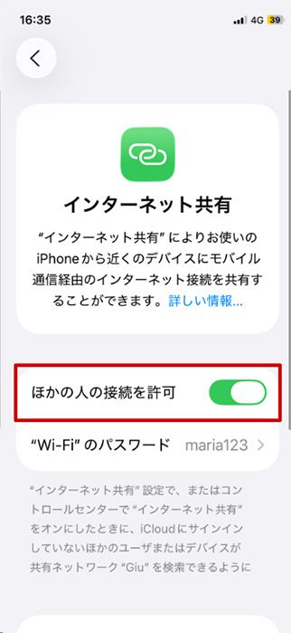 iPhone Personal Hotspot settings screen with Allow Others to Join toggle enabled.