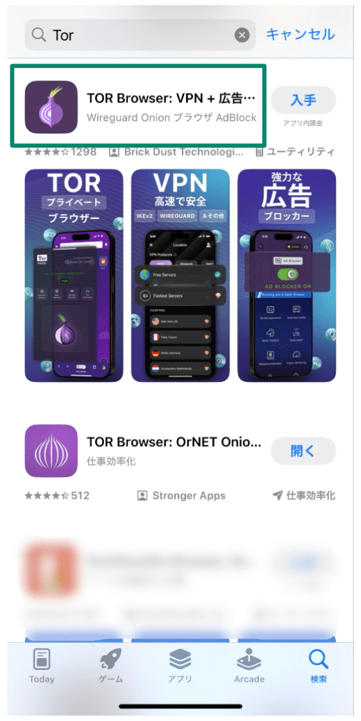 Ip Address.12 Scaled Jp