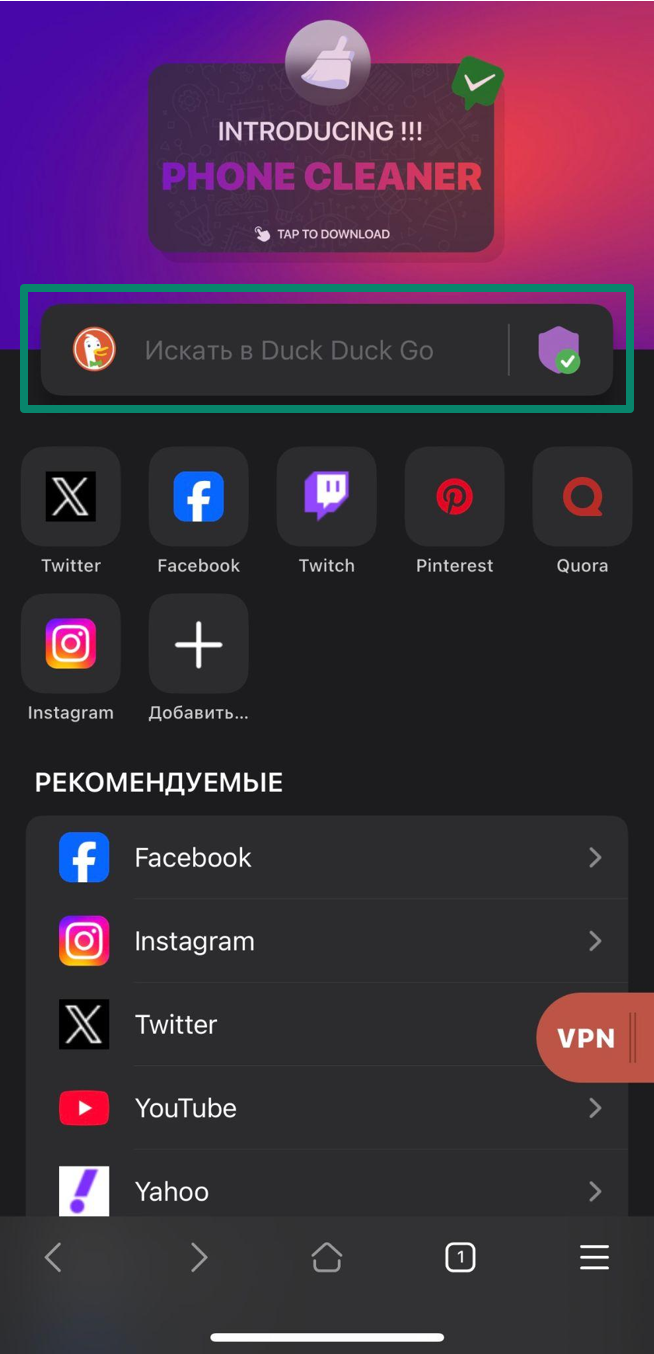 TOR Browser search bar on dark background