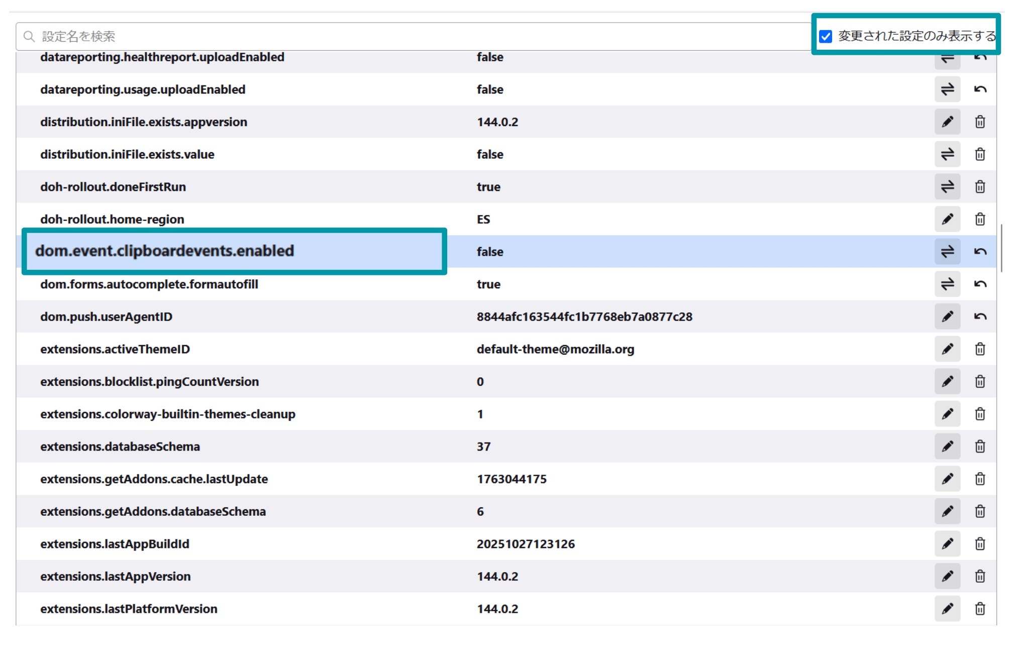 Search For Modified Entries Ja