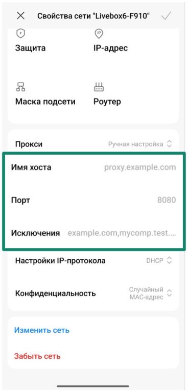 What Is Socks5 How Do Socks Proxies Work Ru 14