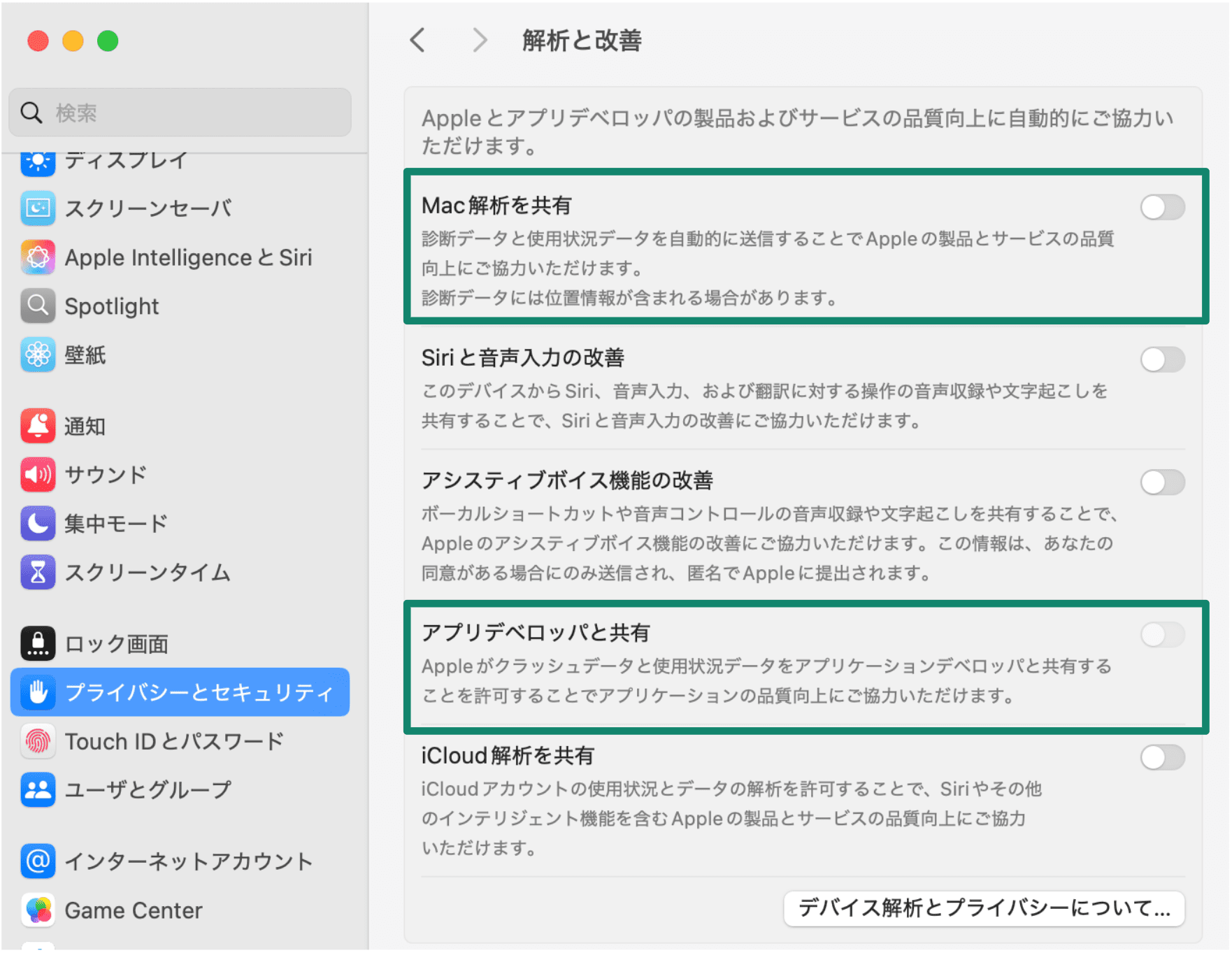 Share With App Developers Ja