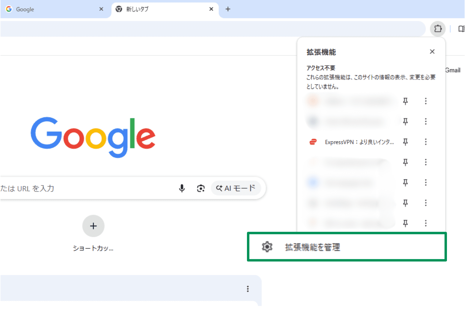A screenshot of Google Chrome, showing the Manage Extensions button.